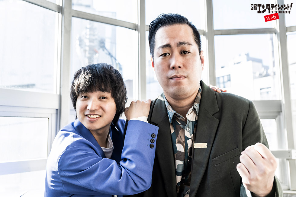 M-1敗者復活戦で脚光「エバース」、設定頼らず「面白い会話」追求