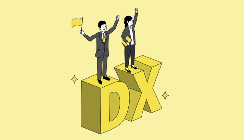 DX（デジタルトランスフォーメーション）は業務改革に通じる。成功させるには経営者の本気が欠かせない　※画像はイメージ（イラスト提供：claudenakagawa／Shutterstock.com）