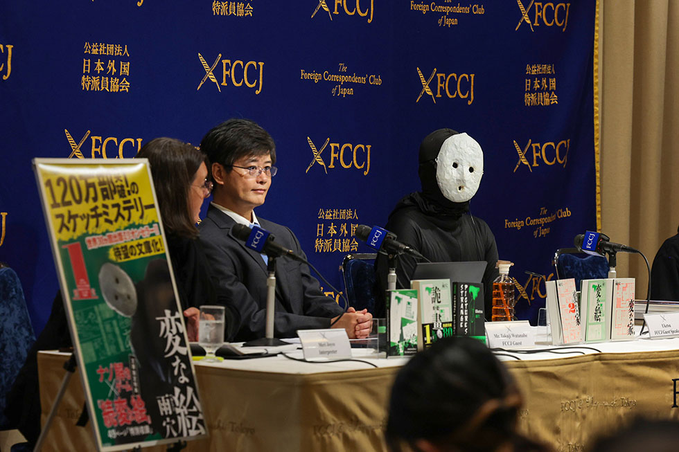 世界30の国と地域で30万部超発行「変な絵」 “YOASOBI式”で海外へ 世界30の国と地域で30万部超発行「変な絵」 “YOASOBI式”で海外へ