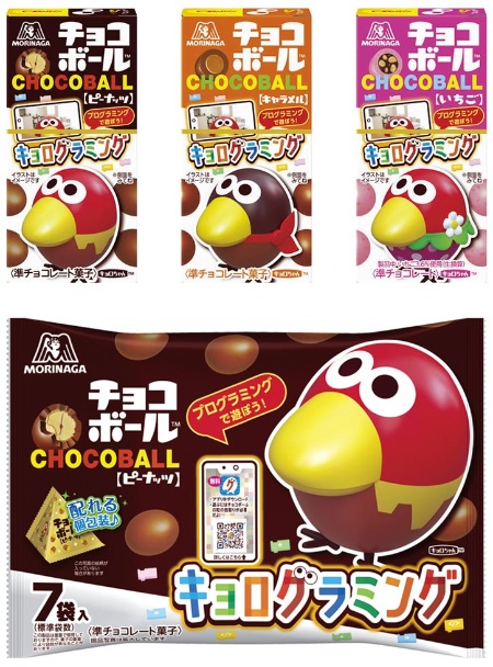 チョコボール 55周年の仕掛けはキョロちゃんを育てるアプリ 日経クロストレンド チョコボール 55周年の仕掛けはキョロちゃんを育てるアプリ 日経クロストレンド