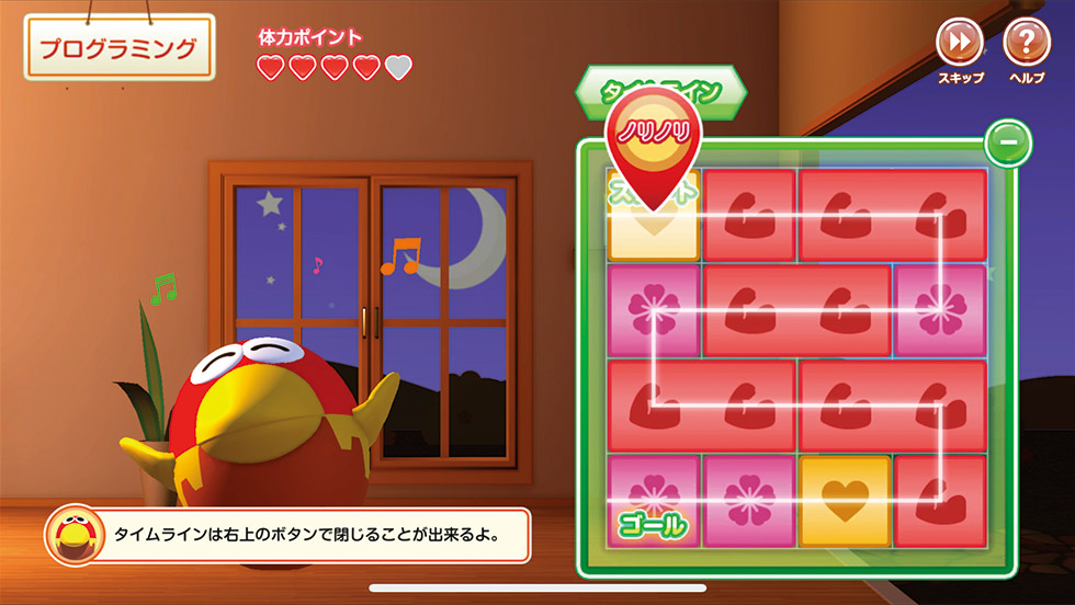 チョコボール」55周年の仕掛けはキョロちゃんを育てるアプリ：日経