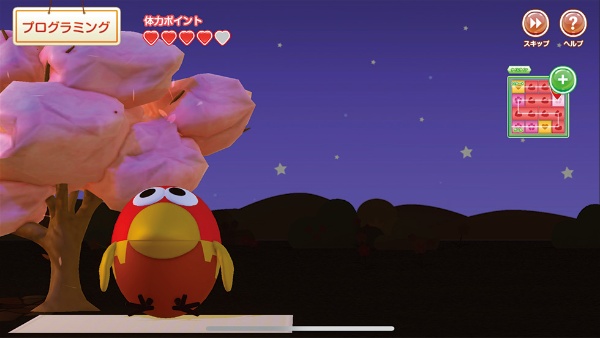 チョコボール 55周年の仕掛けはキョロちゃんを育てるアプリ 日経クロストレンド チョコボール 55周年の仕掛けはキョロちゃんを育てるアプリ 日経クロストレンド