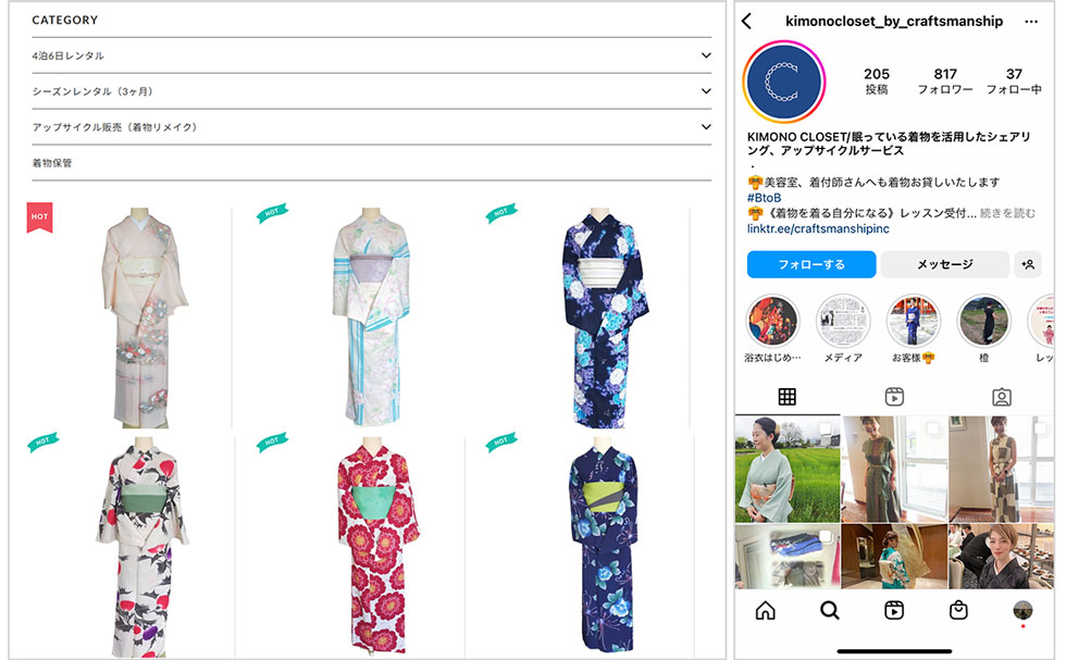 大分発「着物シェア」が話題 タンスの肥やしが資産に：日経
