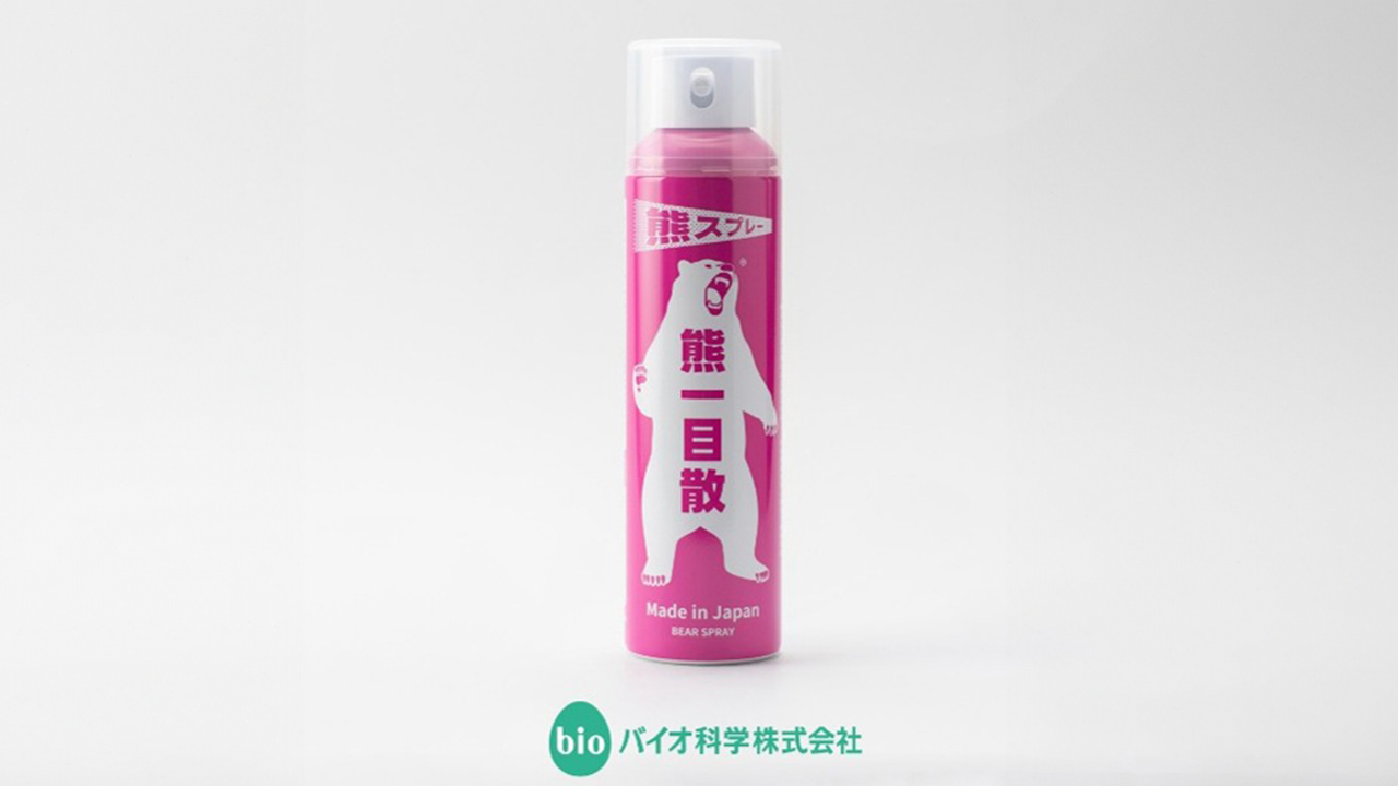ファミマ400店が備える国産クマスプレー　とっさに使える日本仕様とは