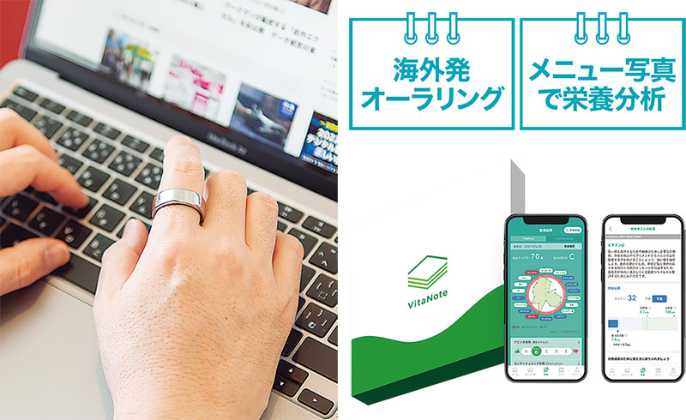 睡眠の質を 指輪 でモニタリング 左 日経クロストレンド 睡眠の質を 指輪 でモニタリング 左 日経クロストレンド