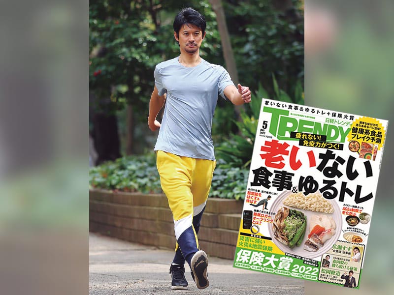 走るのと同程度の効果！　「ファストウオーキング」が老いを防ぐ