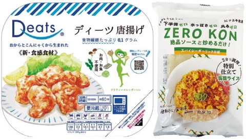 進化したプラントベースフードや、使い勝手のよい低糖質・低カロリー飯が新潮流に