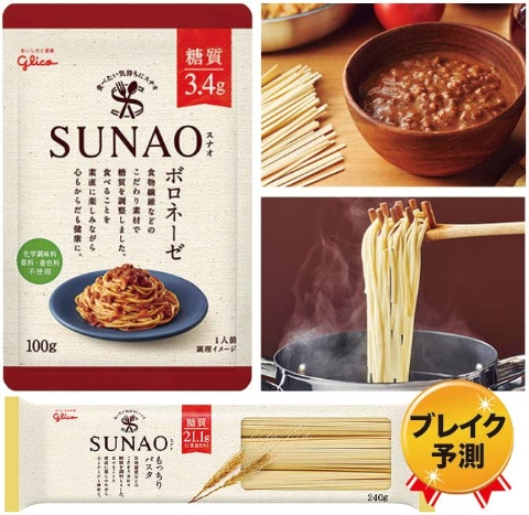 どのソースも濃厚な味わいで、物足りなさを感じることはなかった