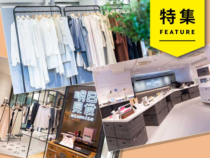 b8ta、蔦屋、大丸…6つの「売らない店」検証　どこなら成果出る？