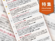 Z世代ヒット予測ランキング 次のトレンドを占う8選とは