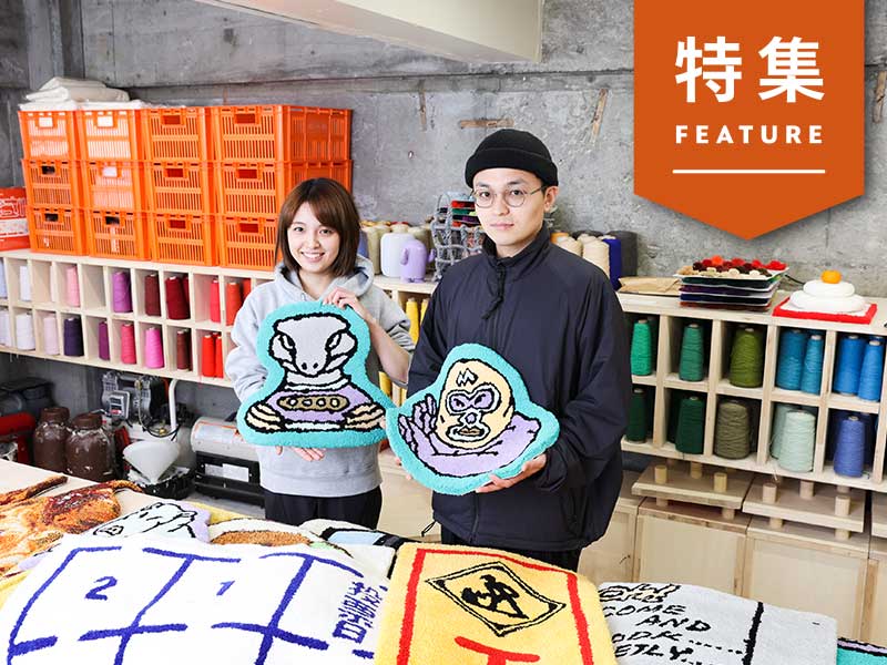 「タフティング」「パリビ」って何だ？　Z世代に刺さる体験・食の新潮流