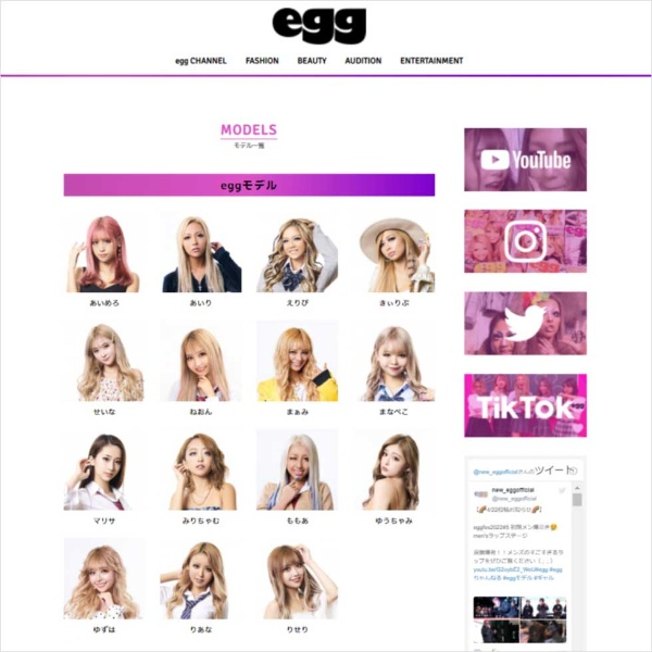 令和に ギャル経済圏 再び 自分らしさの象徴 最強のz世代 日経クロストレンド 令和に ギャル経済圏 再び 自分らしさの象徴 最強のz世代 日経クロストレンド