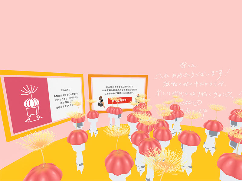 PwC Japanがメタバースで入社式　積極的に取り組む理由