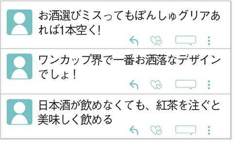Twitter上ではこんな声も