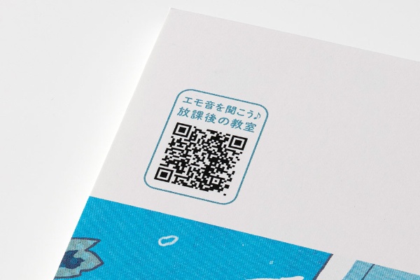 プラスの Coe365 がz世代に刺さる エモい エコの使い道 日経クロストレンド プラスの Coe365 がz世代に刺さる エモい エコの使い道 日経クロストレンド