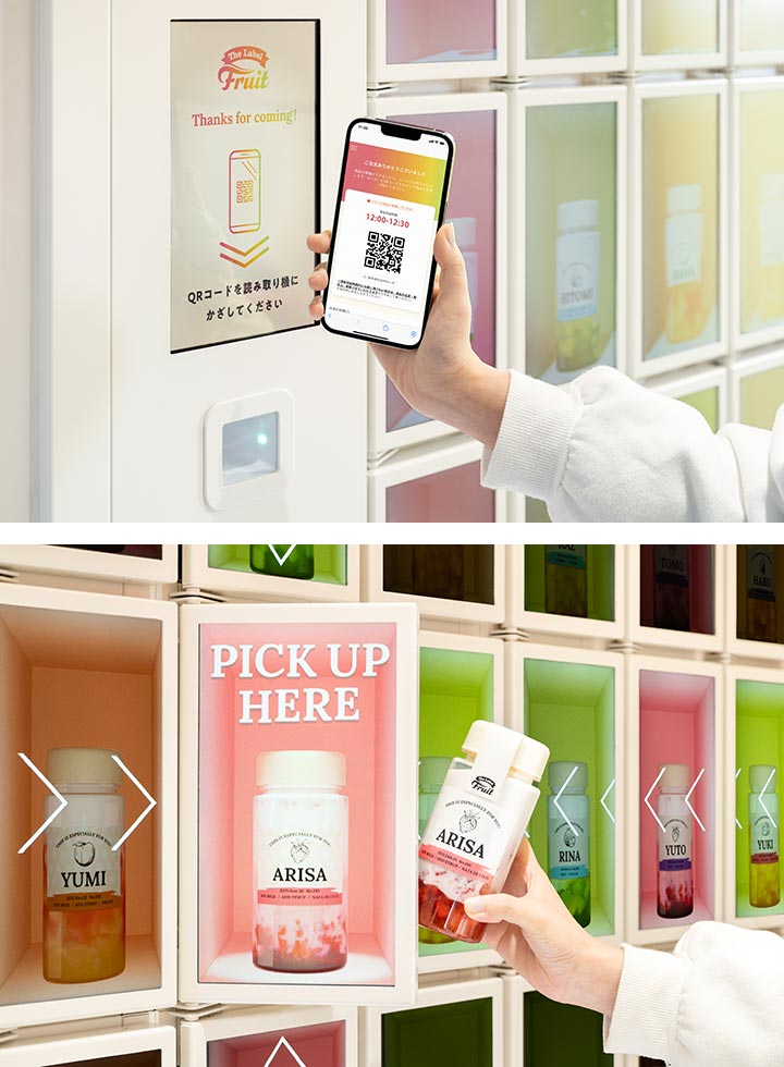 フルーツ俺 Z世代の心くすぐるフルーツオレが好調 カスタマイズで個性表現