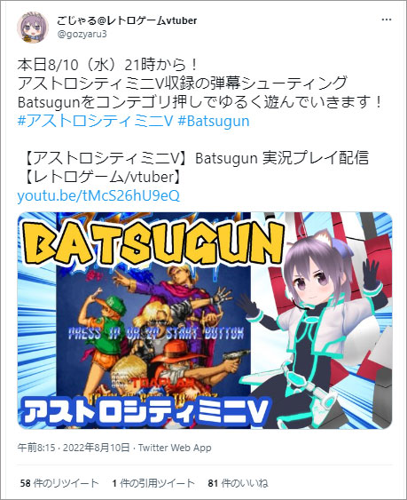 レトロなミニゲーム機が驚きの若者売れ 知らない世界が新しい：日経