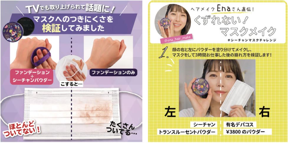 韓国、中国の次は「タイコスメ」がZ世代トレンドに 独自の進化：日経