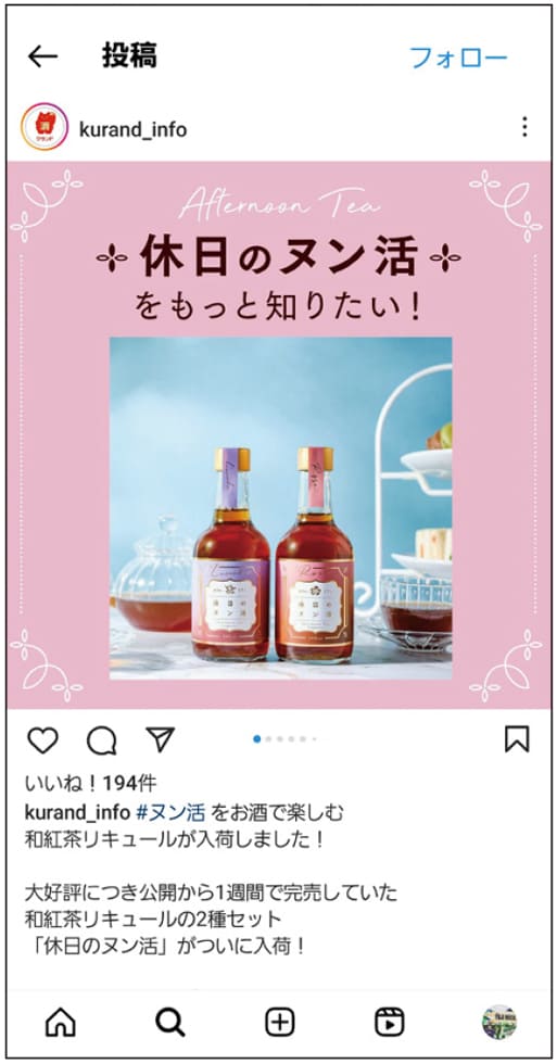 アズールレーン 5周年 日本酒 コラボ酒 lgmontaggi.com