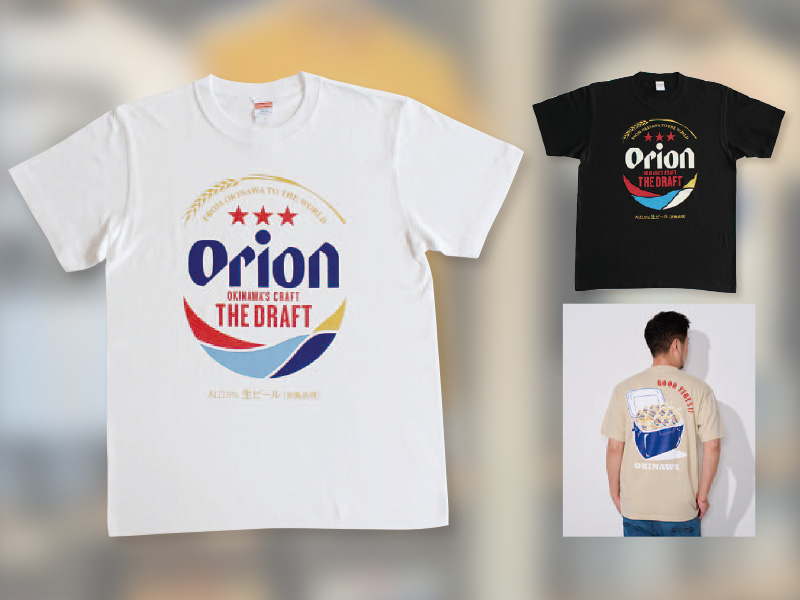 人気「オリオンビール」Tシャツ　若者ニーズ全部入り、その中身は