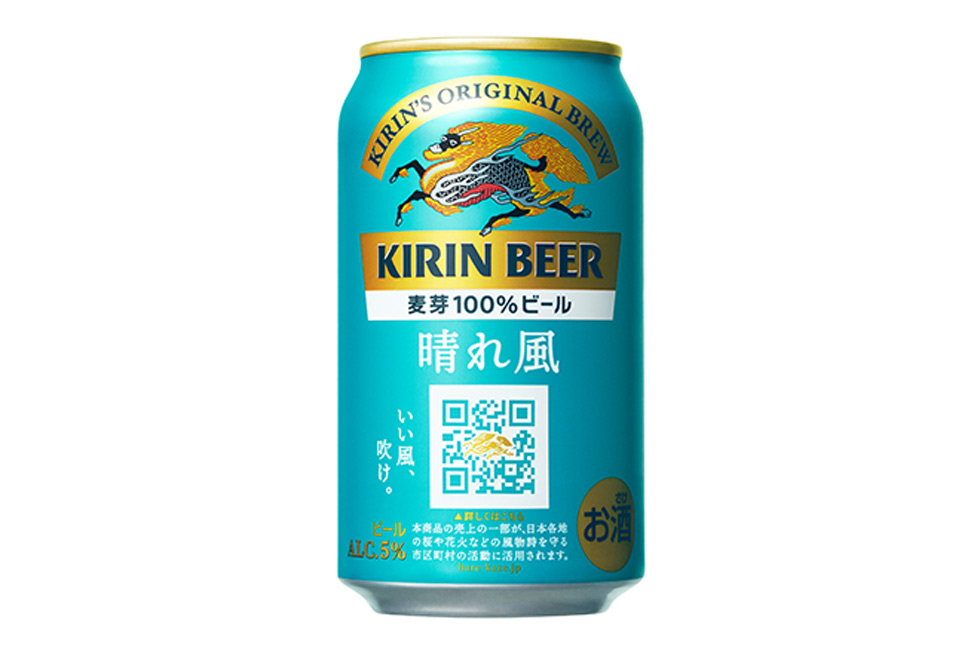 ビール50本】麒麟晴れ風 マルエフ生 アサヒビタリスト - メルカリ