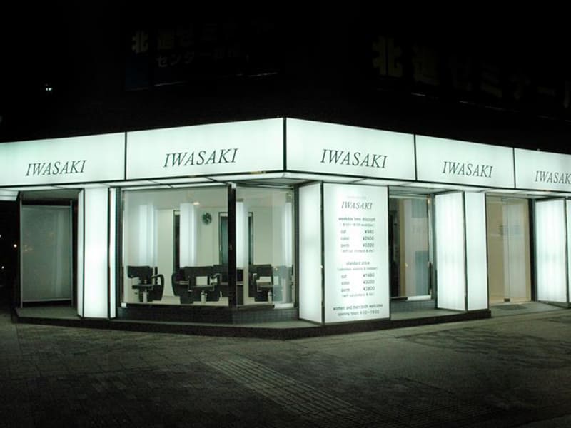 大手QBの半額以下、激安理美容室に「美意識が高い」若者が通う理由