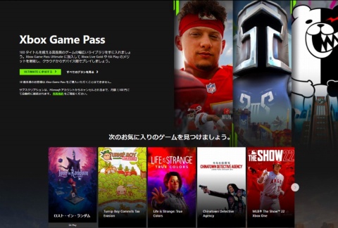 サブスクリプションサービス「Xbox Game Pass」は、日本では2020年4月14日からサービス開始。「Ultimate」「PC」「Console」の3つのプランがあり、ULTIMATEでは、21年10月よりクラウドゲーミングサービス「Xbox Cloud Gaming（Beta）」が利用できるようになった