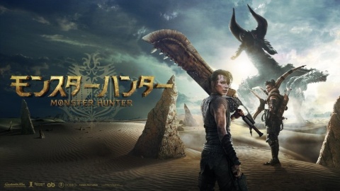 映画『モンスターハンター』©2020 Constantin Film Produktion GmbH ©Constantin Film Verleih GmbH