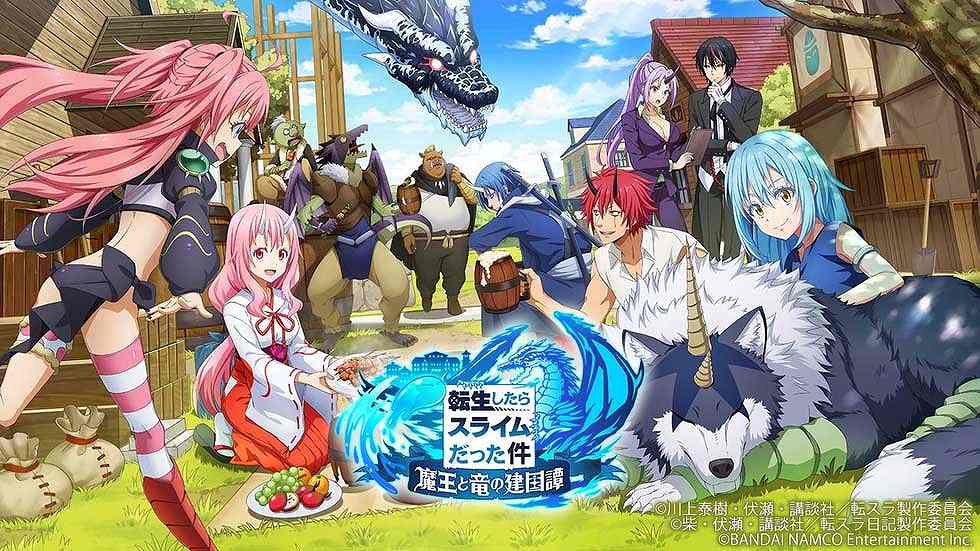 『転生したらスライムだった件 魔王と竜の建国譚』（配信：バンダイナムコエンターテインメント） ©川上泰樹・伏瀬・講談社／転スラ製作委員会 ©柴・伏瀬・講談社／転スラ日記製作委員会 ©BANDAI NAMCO Entertainment Inc.