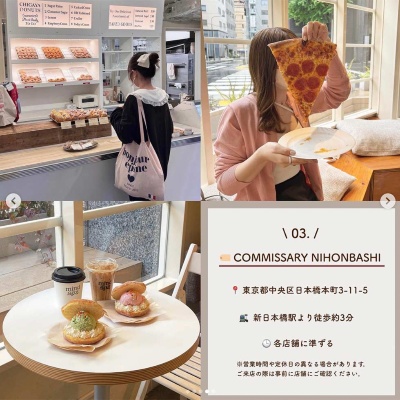 2020年9月に東京・日本橋にオープンした「COMMISSARY NIHONBASHI」。海外風のおしゃれなフードコートとしてSNSでも話題に