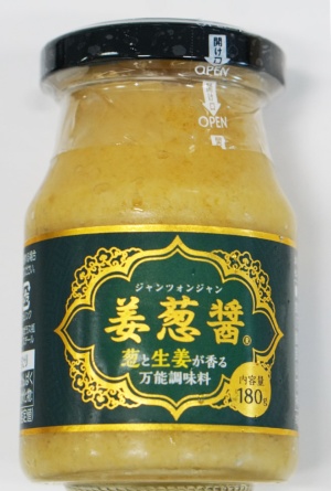 調味料の「姜葱醤（ジャンツォンジャン）」