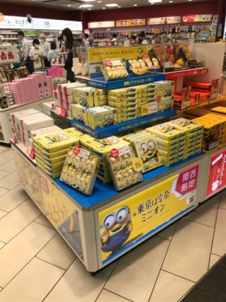 新商品の「東京ばな奈ミニオン『見ぃつけたっ』濃厚バナナカスタード味」を投入
