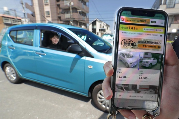 若者にうける中古車サブスク 車は道具 割り切りと懐事情 日経クロストレンド 若者にうける中古車サブスク 車は道具 割り切りと懐事情 日経クロストレンド