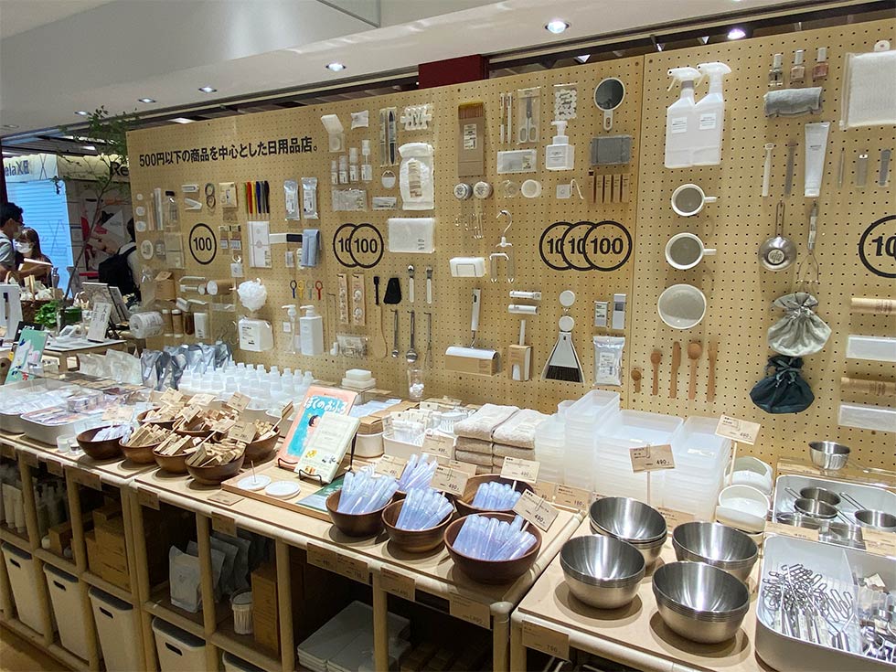 無印良品まとめ売り MUJI 無印良品 DFD24A4S-082 - メルカリ