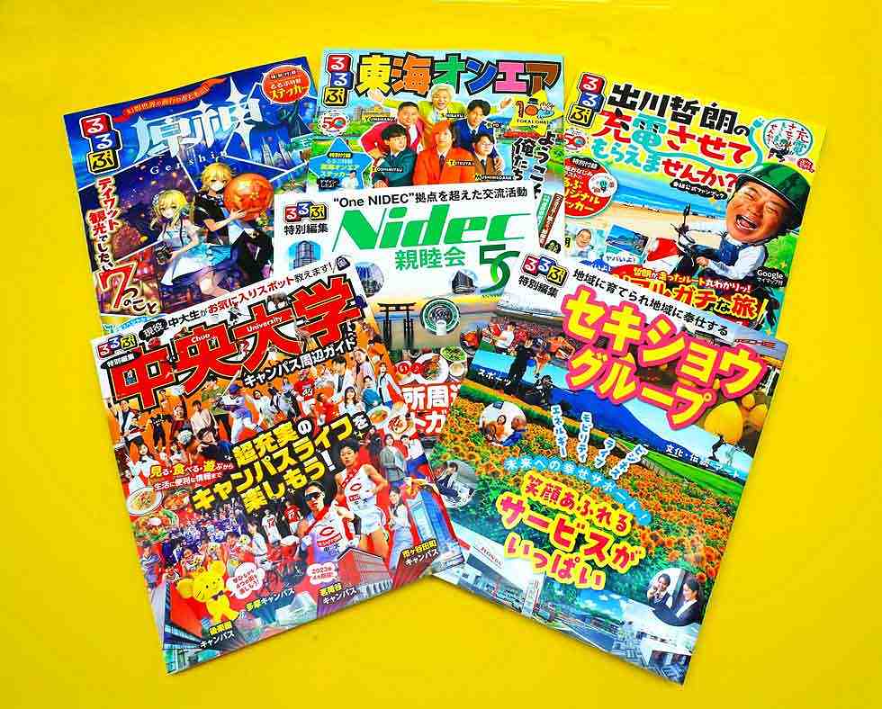 週刊地球旅行【全100冊まとめ売り】