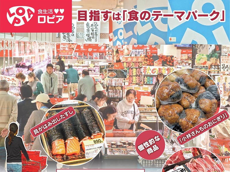 スーパー「ロピア」大躍進の秘密　売り場に実権　店長は名ばかり？