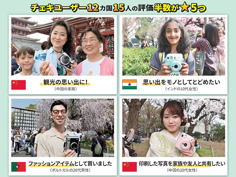 「チェキ」終売危機から販売1億台へ　スマホ時代にV字回復のなぜ