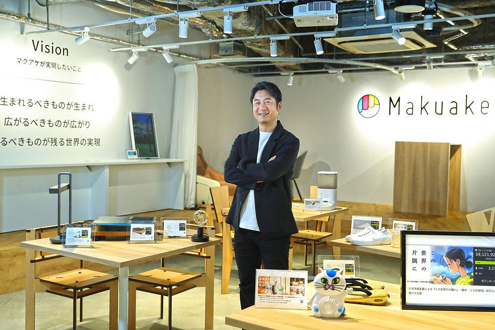 クラファンが新マーケ手段に 創業社長が振り返るマクアケの10年：日経