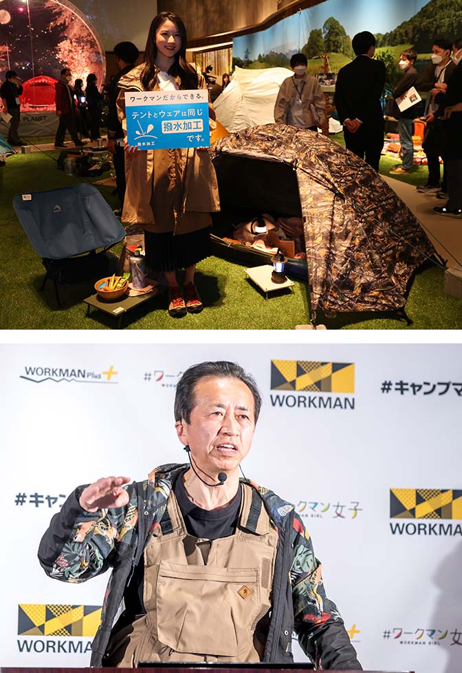 ■ワークマン