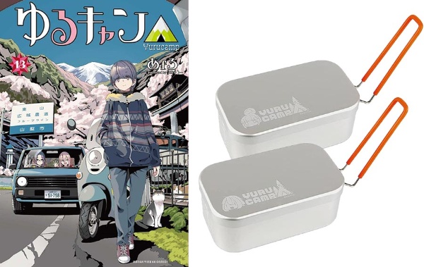 ソロキャンブームの2つの理由 ゆるキャン はなぜ人気 日経クロストレンド ソロキャンブームの2つの理由 ゆるキャン はなぜ人気 日経クロストレンド