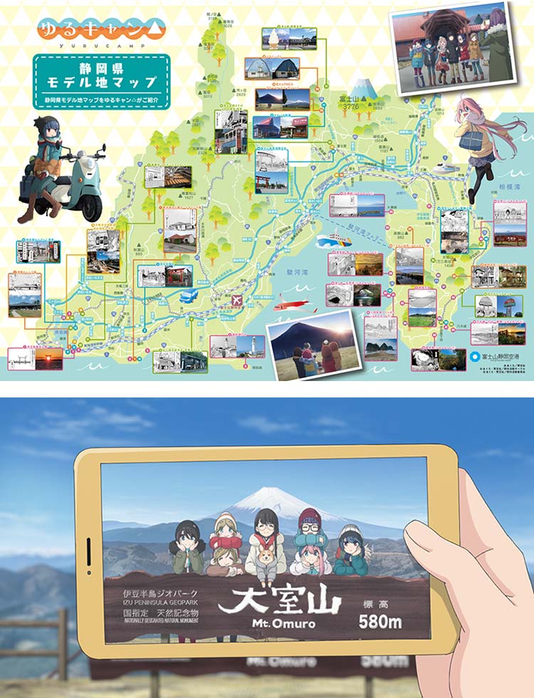 静岡県との観光キャンペーンで制作されたマップ。伊豆半島の大室山など、作中に登場したモデル地を網羅。伊豆の観光地の風景を忠実に再現。アニメ『SEASON2』・13話（下）