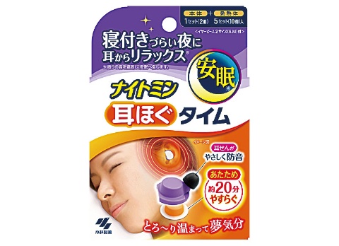 ■ナイトミン 耳ほぐタイム(小林製薬)
