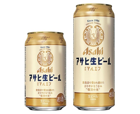 ■アサヒ生ビール（アサヒビール）