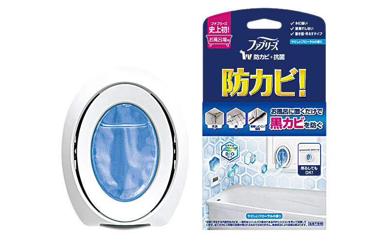 ■ファブリーズ お風呂用防カビ剤（P&Gジャパン）