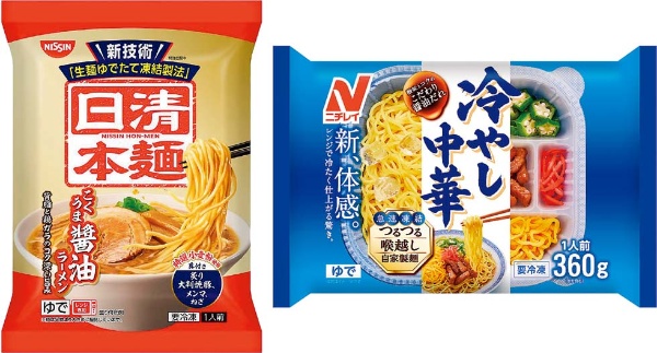 食品ヒット大賞 22年上期 高級即席めん競争の結果は 日経クロストレンド 食品ヒット大賞 22年上期 高級即席めん競争の結果は 日経クロストレンド