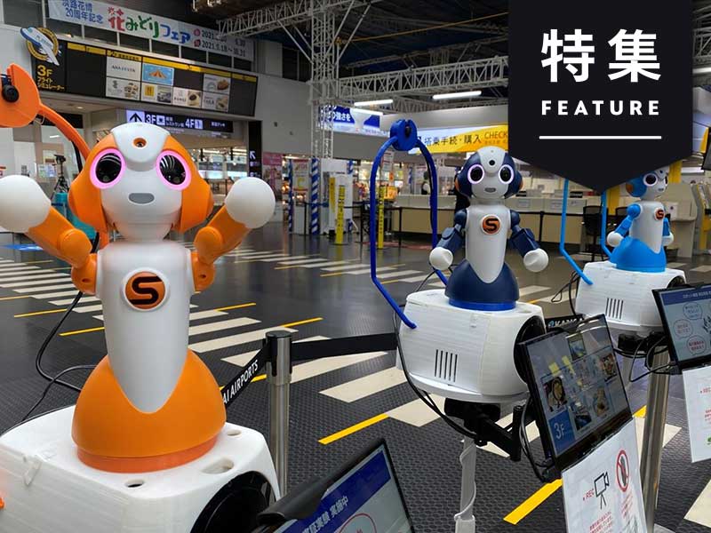 バーチャル接客で眼鏡が1.5倍売れた　ECや駅で活躍するAI接客
