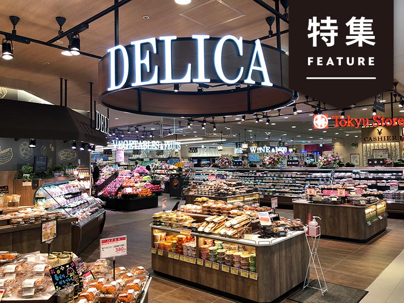 東急ストアがアプリ終了しLINE強化　失敗乗り越え来店頻度1.4倍