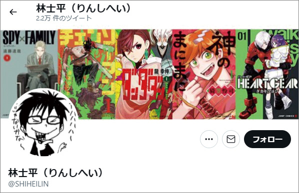 SPY×FAMILY』『ダンダダン』名編集者が語るマンガ家の磨き方：日経