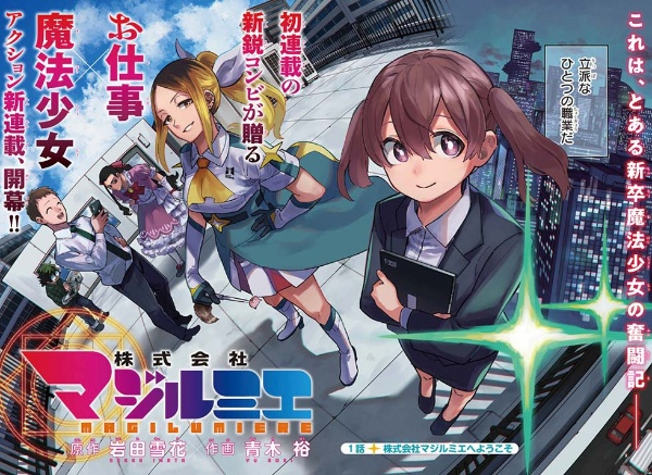 ジャンプ 春スタートやアニメ化で注目 お薦めの作品は 日経クロストレンド ジャンプ 春スタートやアニメ化で注目 お薦めの作品は 日経クロストレンド