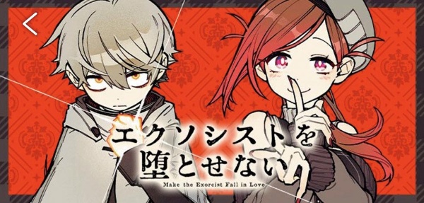 ジャンプ 春スタートやアニメ化で注目 お薦めの作品は 日経クロストレンド ジャンプ 春スタートやアニメ化で注目 お薦めの作品は 日経クロストレンド